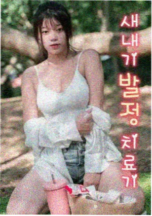 电视剧广告植入推荐样本